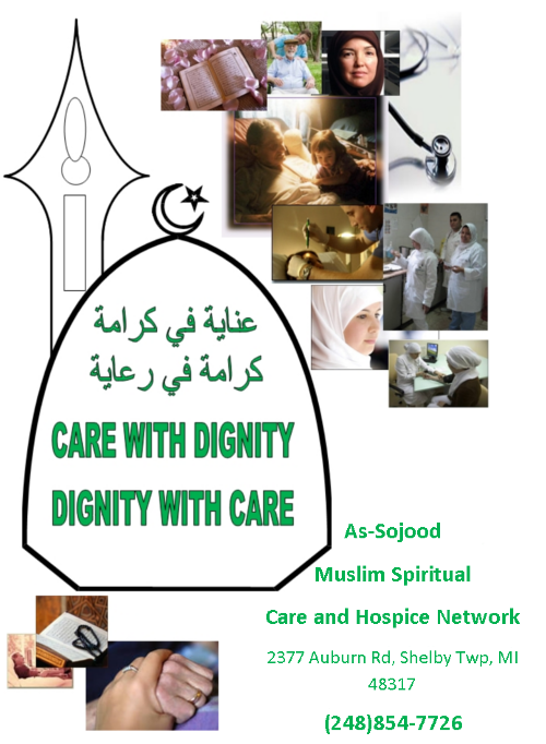 Care with dignity, dignity with care.