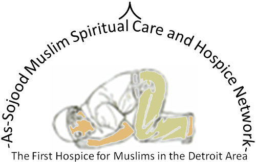 AsSojood Banner